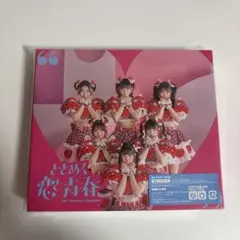 2026年最新】超ときめき宣伝部dvdの人気アイテム - メルカリ