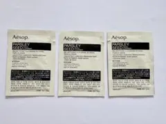 Aesop パセリ　フェイシャルクレンザー 3パック