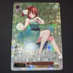 2026年最新】有馬かな sspの人気アイテム - メルカリ