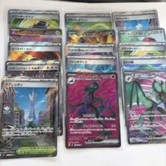ポケモンカードまとめ売り❗️SR15枚＋おまけ　ピカチュウＶ　等