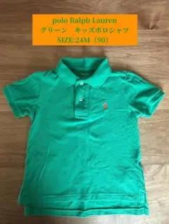 ポロ ラルフローレン ポロシャツ　キッズ SIZE:24M(90cm程度)