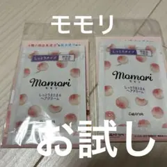 モモリ　お試し　ヘアクリーム　しっとりまとまるタイプ　トリートメントのサムネイル