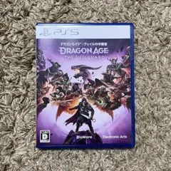 ドラゴンエイジ　ヴェイルの守護者