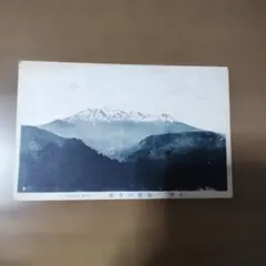 2026年最新】戦前絵葉書の人気アイテム - メルカリ