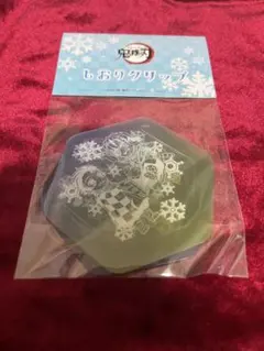 鬼滅の刃 しおりクリップ