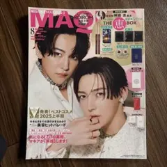 2025年 美容雑誌 roirom掲載3冊セット