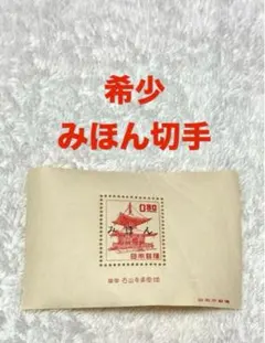 さつき様 リクエスト 4点 まとめ商品