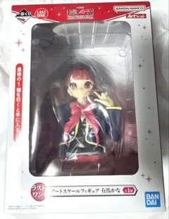 一番くじ 推しの子 ラストワン賞 有馬かな