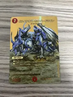 ボルメテウス・ホワイト・ドラゴン 7000 2003年 - メルカリ