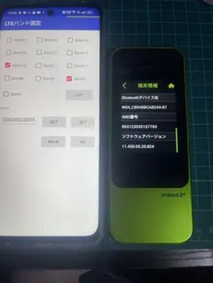SimフリーUQmobileW04楽天モバイル用apn設定band 3•18固定のサムネイル
