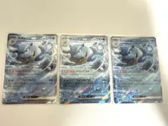 カメックスex RR SV2a ポケモンカード151 009/165 - メルカリ