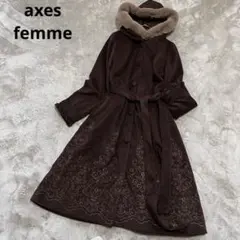 新品　アクシーズファム　パイル刺繍Aラインコート　ブラウン　M 2way