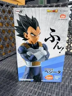 と*も様 ドラゴンボール一番くじ　ストロングチェインズ　ベジータ