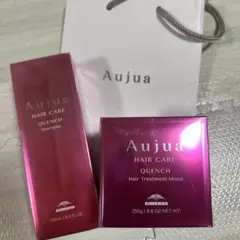 Aujua♡シャンプー250g トリートメント250g