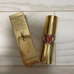イヴ・サンローラン ルージュ ヴォリュプテ シャイン No.81 Coral …