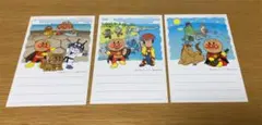 アンパンマン 絵入りはがき