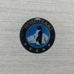 ホシザキ　中　エンブレム　シール　製氷機　業務用冷蔵庫　食器洗浄機　ガチャガチャ