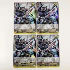 ヴァンガード スカーフェイス・ライオン　4枚　 RR ヴァンガード スカーフェイス・ライオン 4枚 RR - メルカリ