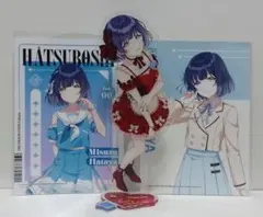 秦谷美鈴 グッズセット アクスタ ブロマイド