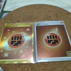 美品基本闘エネルギー UR SV1S スカーレットex 108/078