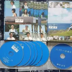 Dr.コトー診療所 2006 スペシャルエディション 1-6巻 全巻セット