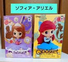 【ディズニー】KUNIKAコラボフィギュア　Qposket 　アリエル・ソフィア