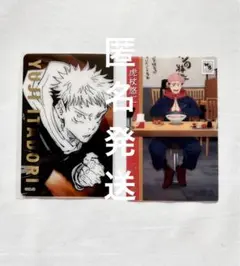 虎杖悠仁　呪術廻戦展　箔押しクリカ、神座　クリアカード　非売品