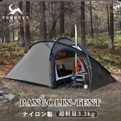 2026年最新】TOMOUNT テント・シェルターの人気アイテム - メルカリ