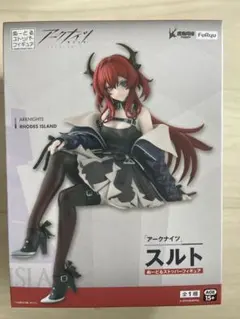 2026年最新】アークナイツ スルト フィギュアの人気アイテム - メルカリ