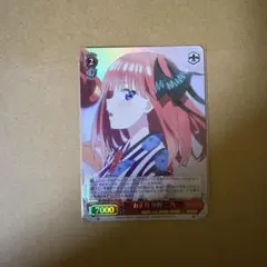 ヴァイスシュヴァルツ お正月 中野 二乃のサムネイル