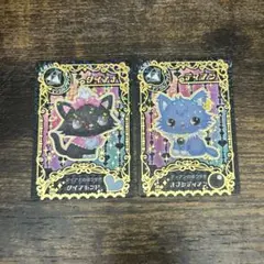 2026年最新】ジュエルペットキラキラ魔法の宝石箱の人気アイテム