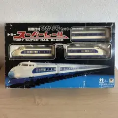 ❤️新品❤️絶版★箱付き❤️スーパーひかり号❤️当時物★プラレール Amazon.co.jp: 絶版箱付きスーパーひかり号当時物プラレール