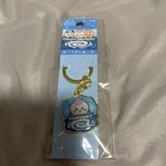 ちいかわ ご当地キーホルダー 鳴門 うずしお