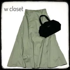 ミリタリースカート