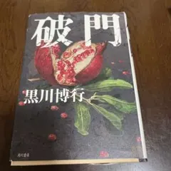 Item thumbnail for item ad8a0266-bedc-45b4-9a03-f61cd4f3d7a1