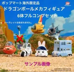 2026年最新】POP MART フィギュア ドラゴンボールの人気アイテム