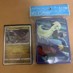 ポケモンカードとデッキシールドセット