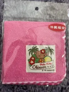沖縄限定 ハローキティ ミニタオル ピンク - メルカリ