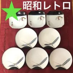 昭和レトロ　銘々皿　小皿　8個セット
