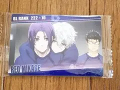 ブルーロック ウエハースカード 玲王 凪