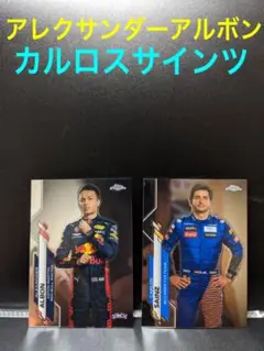 マックス　フェルスタッペン直筆サインカード　ベッテル　リカルド　サインツ マックス フェルスタッペン直筆サインカード ベッテル リカルド
