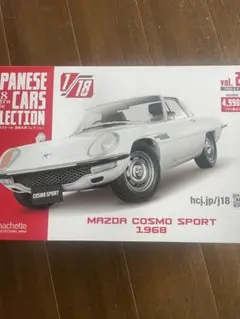Mazda Cosmo Sport 1968 1/18 スケール - メルカリ