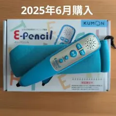 2026年最新】イーペンシルの人気アイテム - メルカリ