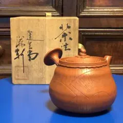 朱泥常滑焼　杉江翁軒作　茶注　急須　細彫　扇面彫　骨董品　花押印　共箱付き