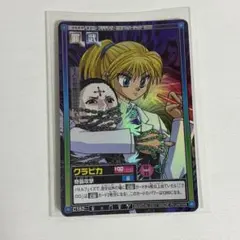 2026年最新】HUNTER×HUNTER カード ハイパーバトルの人気アイテム