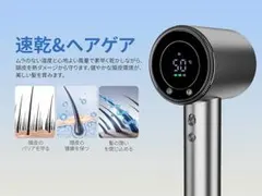 ヘアードライヤー 大風量40m/s