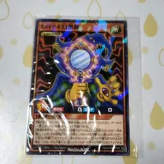 遊戯王OCG ものマネ幻想師 L3-05 - メルカリ