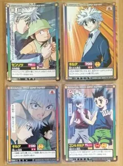 2026年最新】HUNTER×HUNTER カード ハイパーバトルの人気アイテム