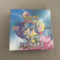 ポケモンカードゲーム ポケカ バトルパートナーズ 1BOX シュリンク付