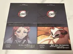鬼滅の刃 ダイニング ウェルカムポップ 冨岡義勇 錆兎 - メルカリ